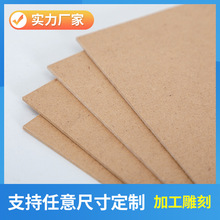 廠家批發中高密度纖維板密度板貼紙三聚氰胺貼面PVC3.0/5.0/8.0MM