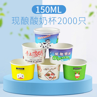 ����ܼ���150mlһ����ѩ�⳴����С����2000ֻ���w�����輈����