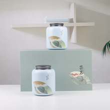 芸茗新品龙井绿茶陶瓷茶叶罐礼盒包装空茶盒普洱红茶印字logo