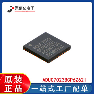 ADUC7023BCP6Z62I LFCSP-40 ΢������оƬ MCU 5Gģ�K����