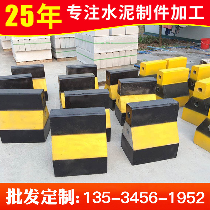 广东佛山厂家批发佛山水泥隔离墩 优质水泥隔离墩 公路用工业级建