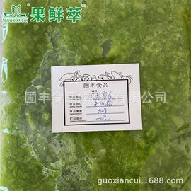 速冻果蔬类;冷冻蔬菜;苹果干