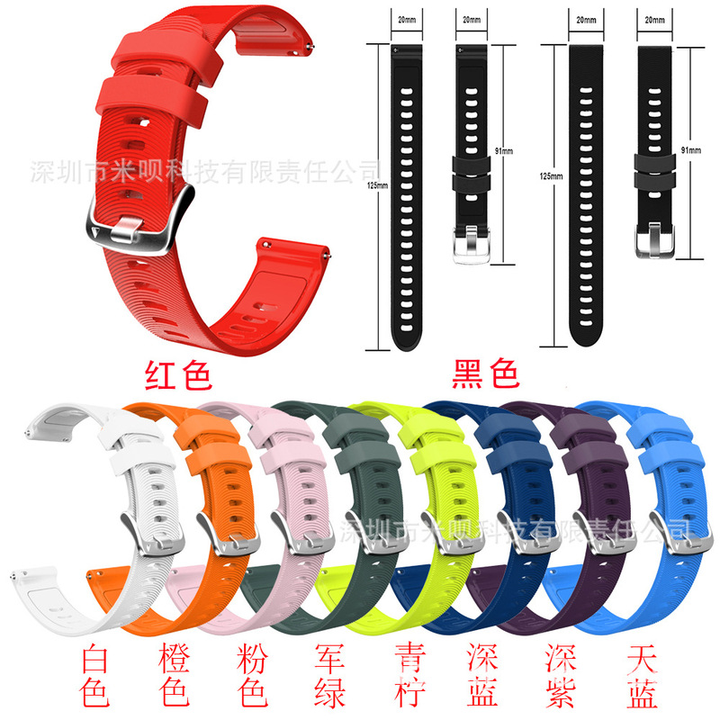 For vivoactive 3 Forerunner 245 645MUSIC silicone strap 20mm
