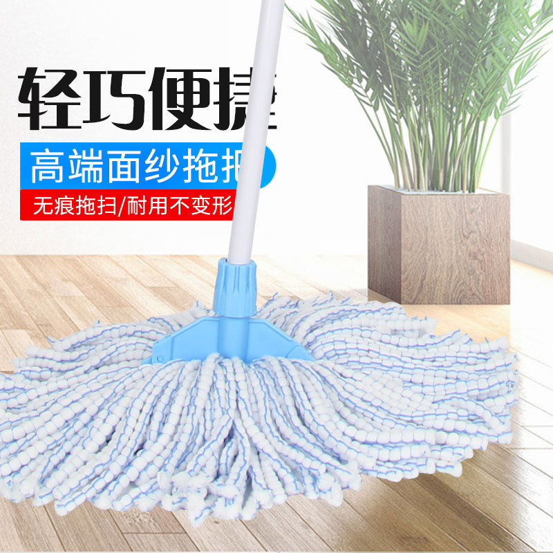 Auto-Twist MOP LÍNEA DE fregona hogar antiguo-Fashion fregona de piso a mano libre debe ser atascado rotación fregona