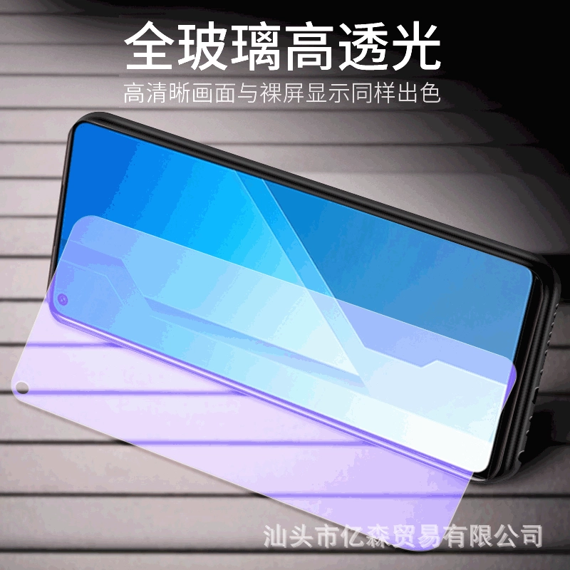 Подходит для Honor play4tpro закаленная плёнка 4t полный экран анти-призрак anti-blue light play3 матовая защитная плёнка для мобильного телефона