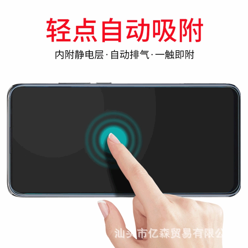 Подходит для Honor play4tpro закаленная плёнка 4t полный экран анти-призрак anti-blue light play3 матовая защитная плёнка для мобильного телефона