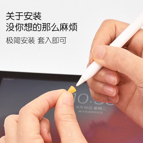Suitable for Apple Pencil 12th generation pen tip cap, Apple pen tip protective cover, silicone material, non-slip, silent and durable