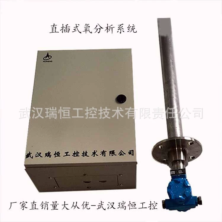 RHO-702 высокотемпературный анализатор кислорода для дыма и воздуха/цена детектора содержания кислорода | Дим газового котла