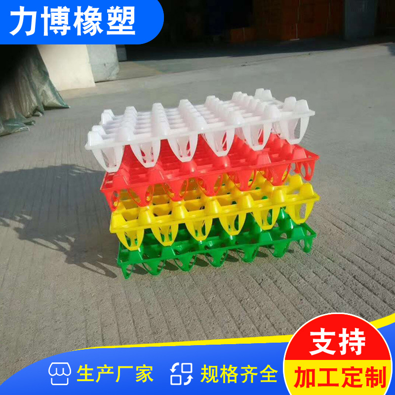 Bandeja de huevos de pato de huevo 30 piezas bandeja de huevos producto bandeja de huevos suministro directo de fábrica se puede equipar con caja de huevos bandeja anti-rotura de huevos bandeja de huevos de ganso