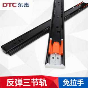 DTC�|̩�����������܉����������ʽ��܉�������ְ�����ό�܉