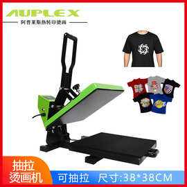 热升华heat press热转印烫画机38*38平板烫钻设备 服装logo转印机