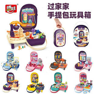 Cross-border Bova Play House Toy 7083 Suitcase Toy Tableware Cosmetic Case Doctor Color Mud Tool Storage Box