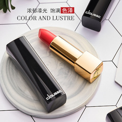 Matte moisturizing and moisturizing lipstick, press-type, not easy to stick to the cup, waterproof autumn and winter lipstick, affordable makeup for students