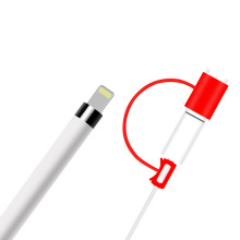 适用apple pencil苹果笔转接头防丢绳电容笔触控笔防丢保护套