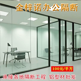 屏风、隔断类;办公室装修;办公屏风