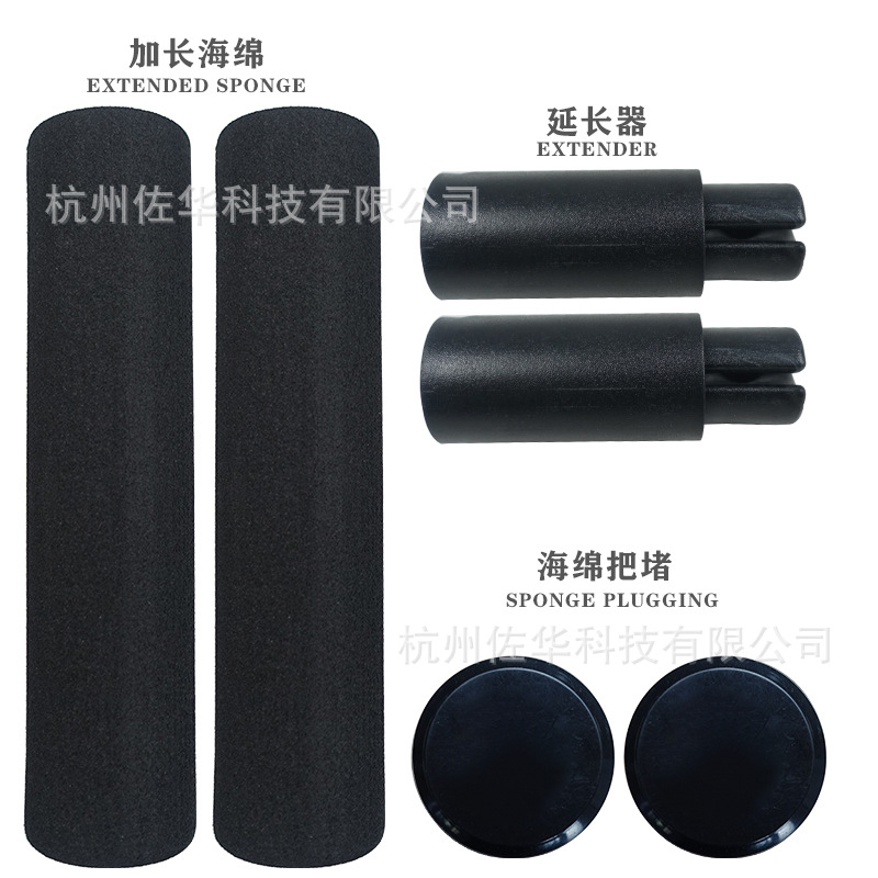 검정 [길어진 손잡이]