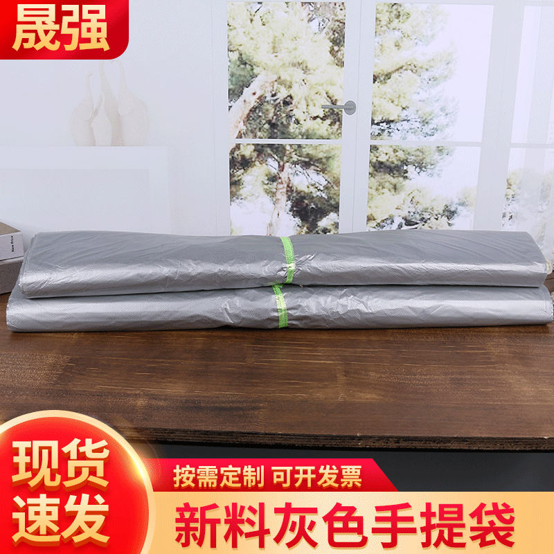 大号灰色塑料方便袋 宾馆超市灰色垃圾袋手提袋 背心袋塑料方便袋