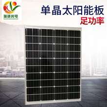 ̫��ܹ����5V�ξ������늳ؽM��100W�l늰�ྦྷ̫��ܹ��ϵ�y