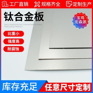 ⁰�S��TA1 TA2��⁰�TC4 GR5 ���I⁺Ͻ�� ⁺Ͻ����r�񃞻�