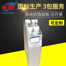 薄膜电容器;铝电解电容器;可调式电容器