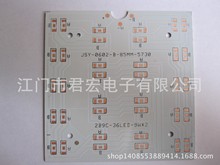 5730方形9w双色温铝基板 工厂专业生产