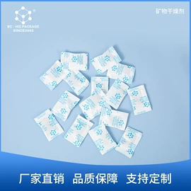 元器件包装;辅助包装材料;硅胶