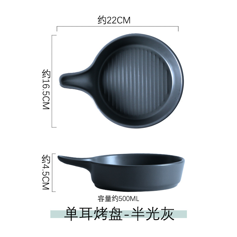 創意的な取っ手の陶磁器の焼き皿の家庭用の焙煎皿のレストランの軽食の皿のホテルのパスタのデザートの皿の食器の卸売り|undefined