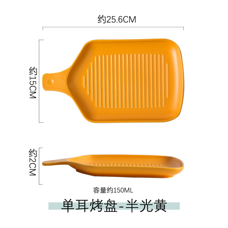 創意的な取っ手の陶磁器の焼き皿の家庭用の焙煎皿のレストランの軽食の皿のホテルのパスタのデザートの皿の食器の卸売り|undefined