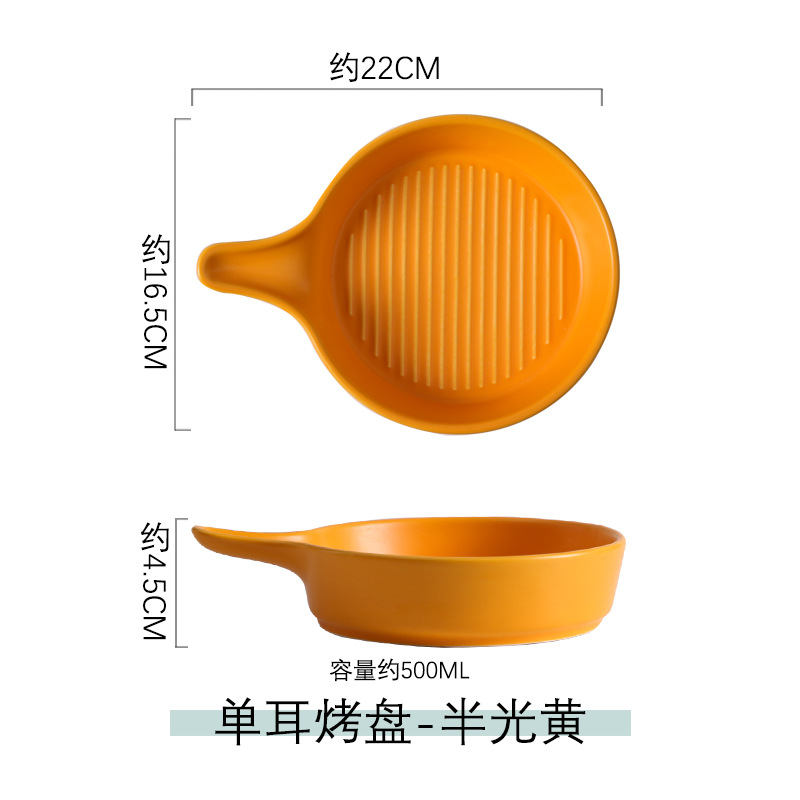 반광택 노란색 - 9inch 단일 핸들 베이킹 팬