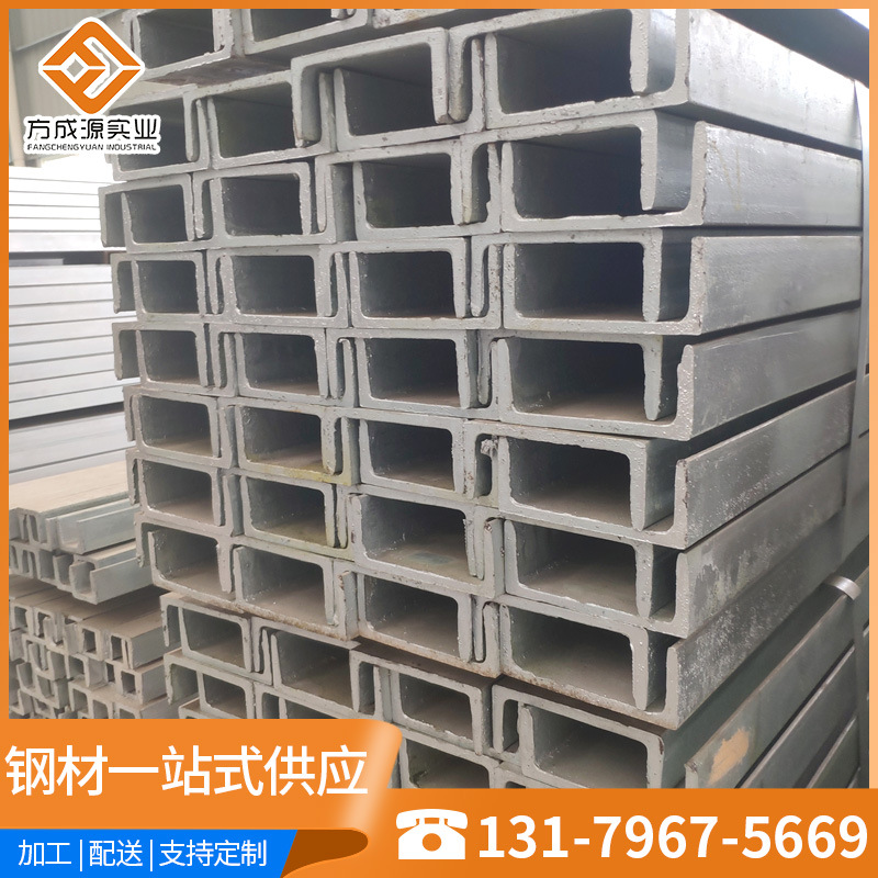 现货 Q235BU型槽钢 槽钢镀锌槽钢钢结构直发全国配送