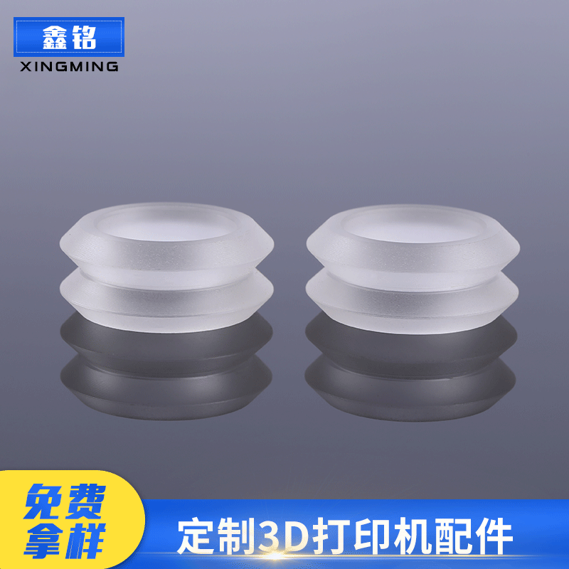 厂家Openbuilds塑料V轮滑轮被动轮 3D打印机配件培林轮惰轮PC材质