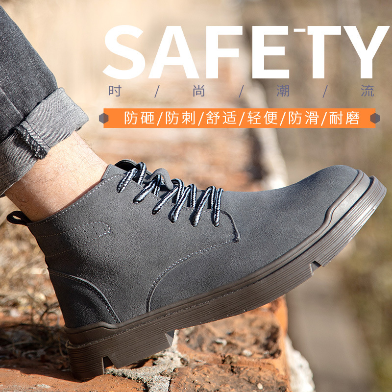劳保鞋 男钢包头防砸防刺穿高帮劳保靴 凯夫拉轻便时尚安全工作鞋