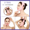 077 pink