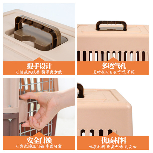 Cat flight box, cat cage, portable out-going dog and pet transport box, air transport box, transport box, flight box