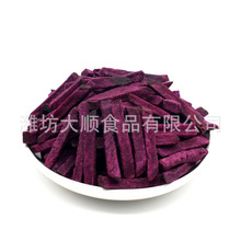 紫薯条真空低温脱水即食紫薯1.5kg袋装果蔬脆紫薯条厂家批发零售