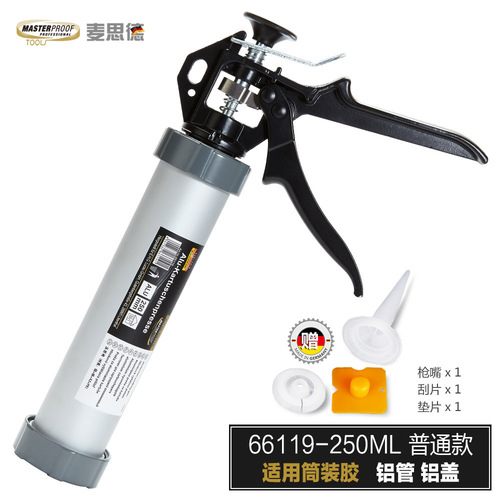 Maxide dual-purpose glue gun, silicone gun, soft glue gun, beautiful seam sealing gun, labor-saving glass glue gun