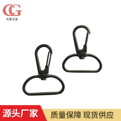 箱包五金配件金属diy弹簧扣狗扣挂件黑色电泳挂钩|ru