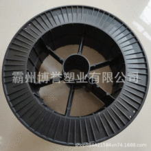 厂家直供 线盘D300PS PC焊丝轴工字轮 塑料线盘