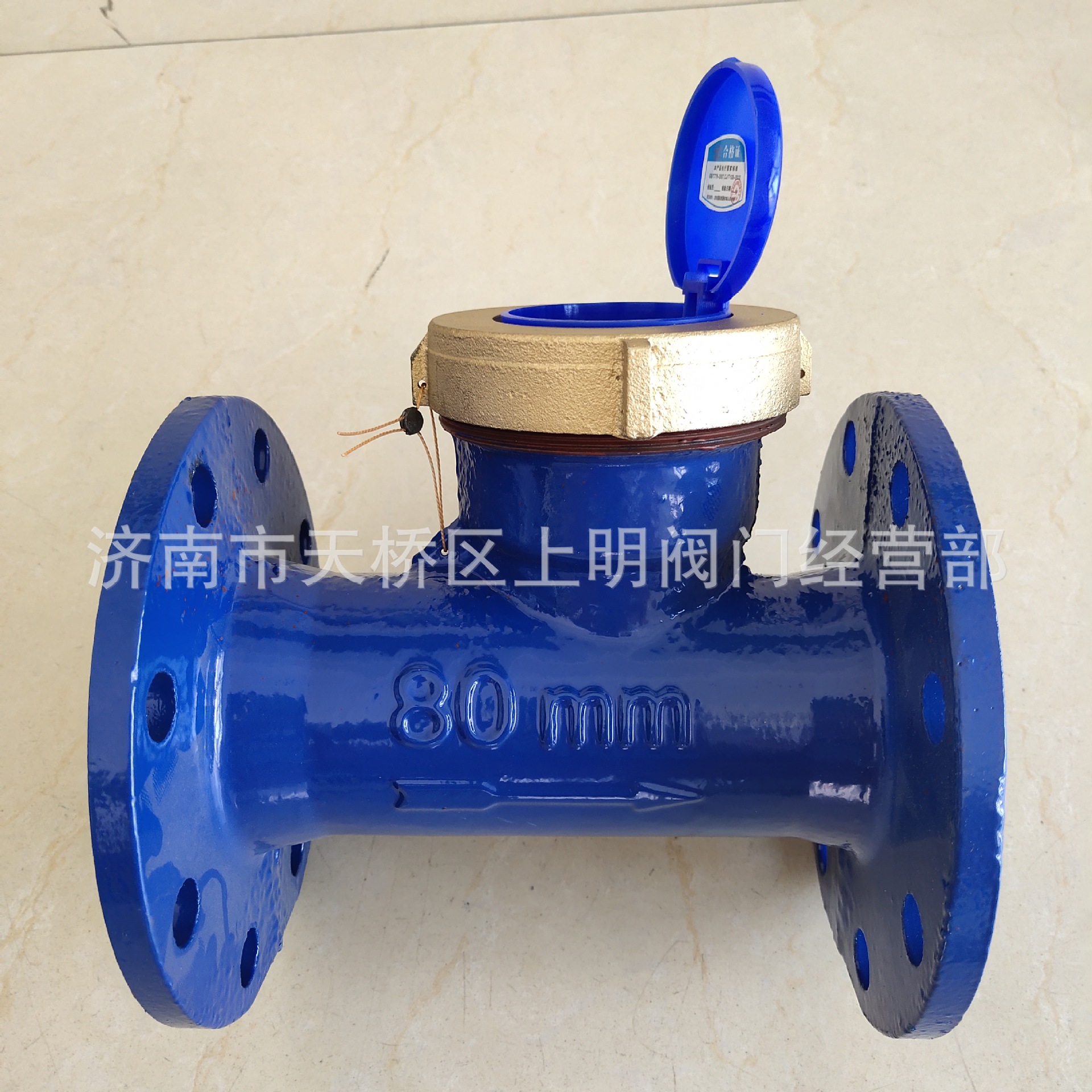 法兰水表 旋翼式水表 机械数字显示 自来水表 冷水表