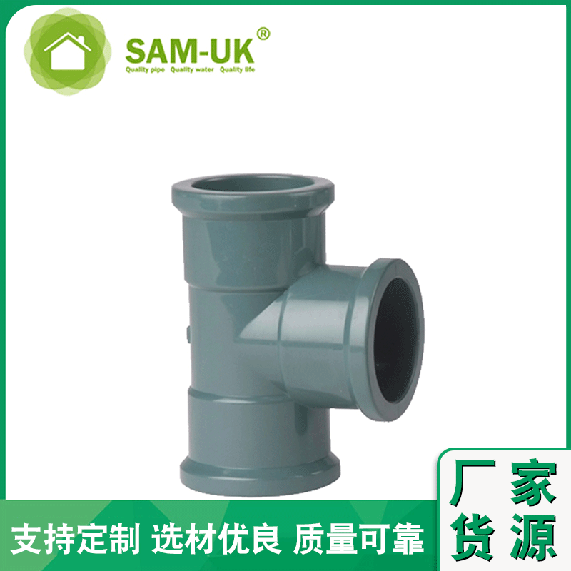 PVC德标扩口 橄榄绿三通异径三通排污地下水管配件PVC德标扩口