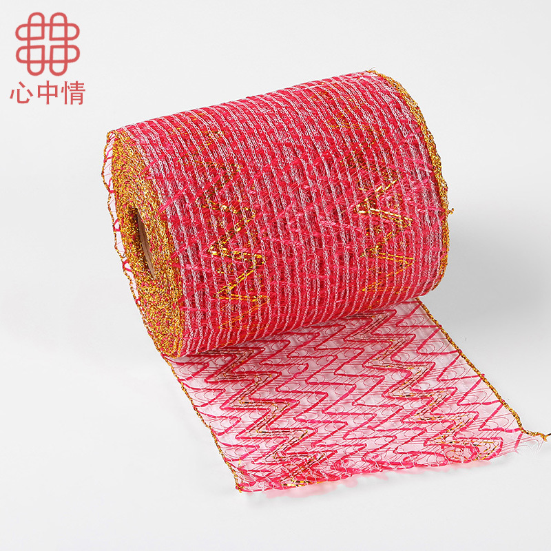 心中情鲜花包装花店用品花束包装材料 15cm WGD纱网