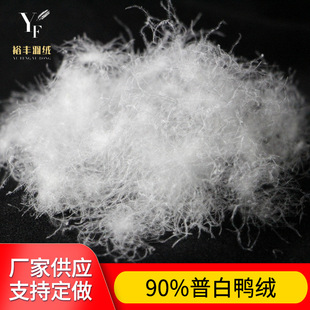 �����հ�90%�����q����ˮϴ���ɸ���q��ëԭ������������l