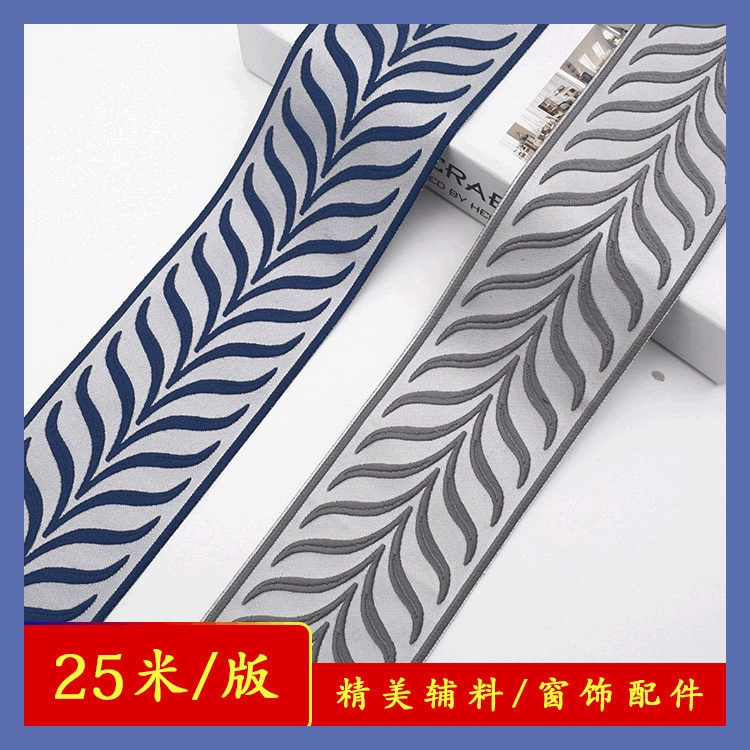 Производители поставляют полиэфирные шторы кружевные жаккардовые готовые елочки в форме корейского стиля другие мягкие Аксессуары