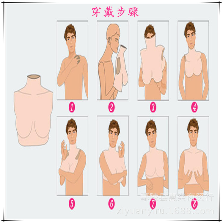 Fabricante de CD modificado TikTok transmisión en vivo pecho artificial de los hombres pecho falso silicona pecho artificial entrega al por mayor