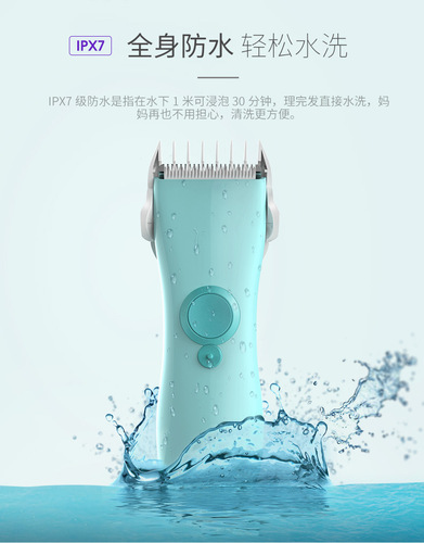 Baby hair clipper is super convenient for shaving hair and clippers for newborns and young children. Baby hair clippers are home artifacts.