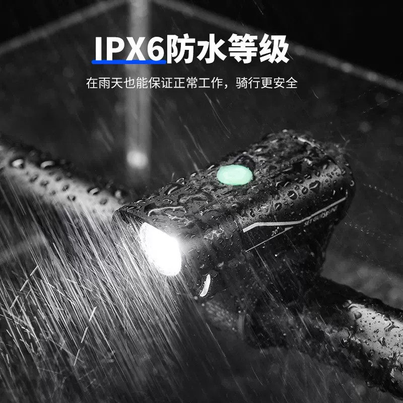 自行车灯前灯山地车铝合金usb充电led强光夜骑越野夜间骑行