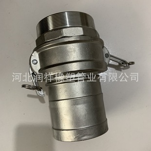 CF Type standard quick joint hydraulic joint pipe joint hydraulic pneumatic joint