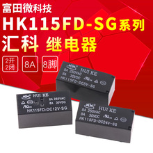 HK115FD-DC5V-SG HK115FD-DC12V-SG HK115FD-DC24V-SGR^