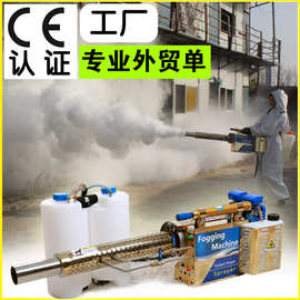 医疗场所消毒弥雾机  背负式脉冲打药机 养猪场弥雾器现货规格全