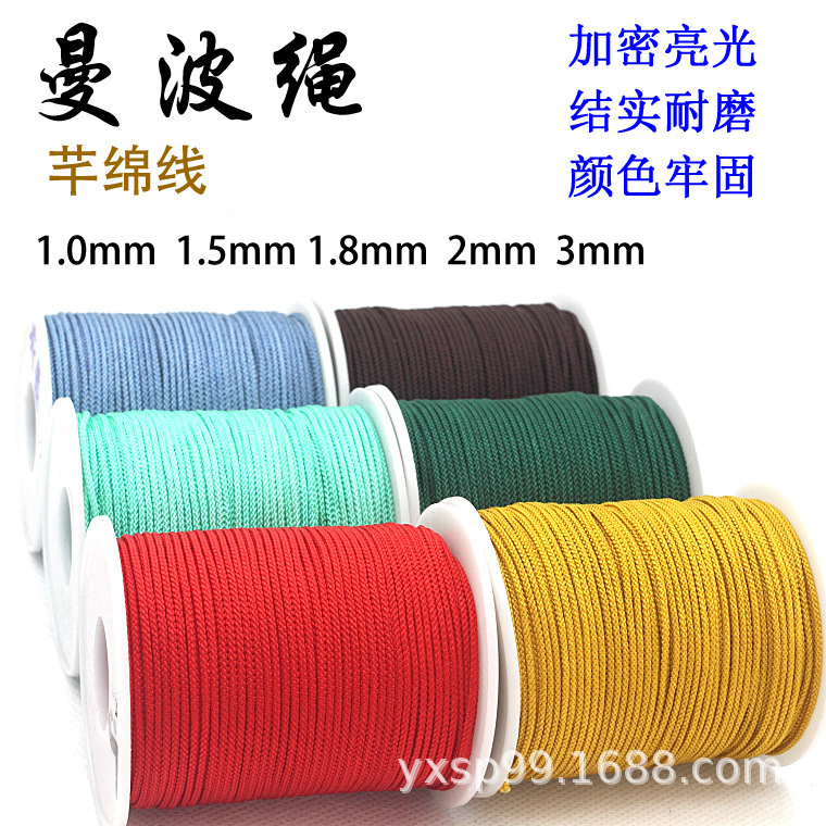 Large Roll of Manbo Rope, Fine Thread, Buddhist Bead Rope, Gold Jewelry Thread, Wear-Resistant Beading String, Packaging String, Clothing String Manufacturer